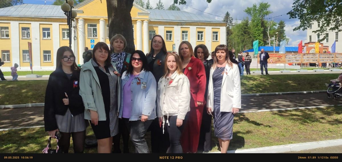 80 - летие  Победы в Великой Отечественной Войне